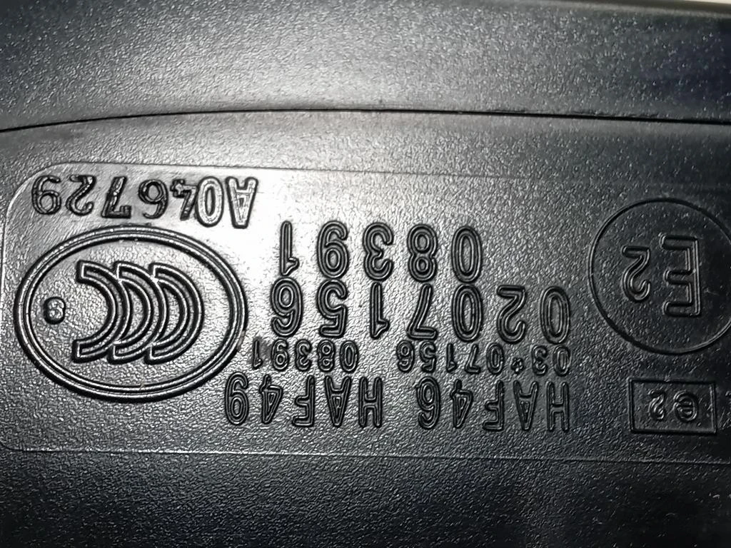 Retrovisore Esterno ANT DX 232676026 7 FILE Citroen DS3 2016