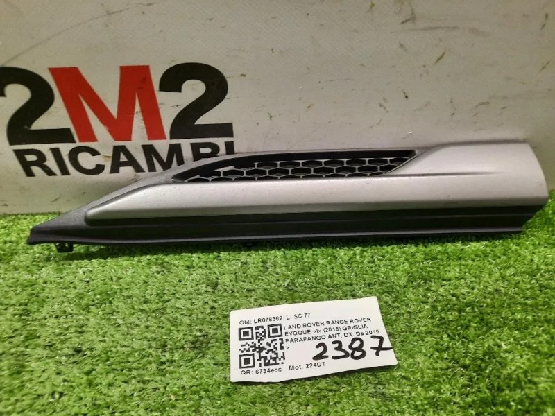 Griglia Parafango ANT DX LR078362 Land Rover Range Rover Evoque I 2015
