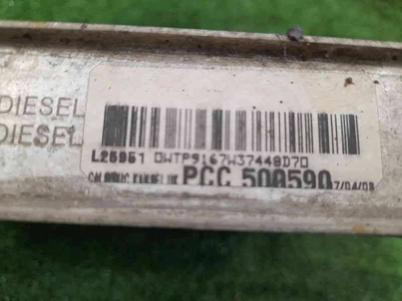 Radiatore Acqua PCC500590 Land Rover Range Rover III 2009