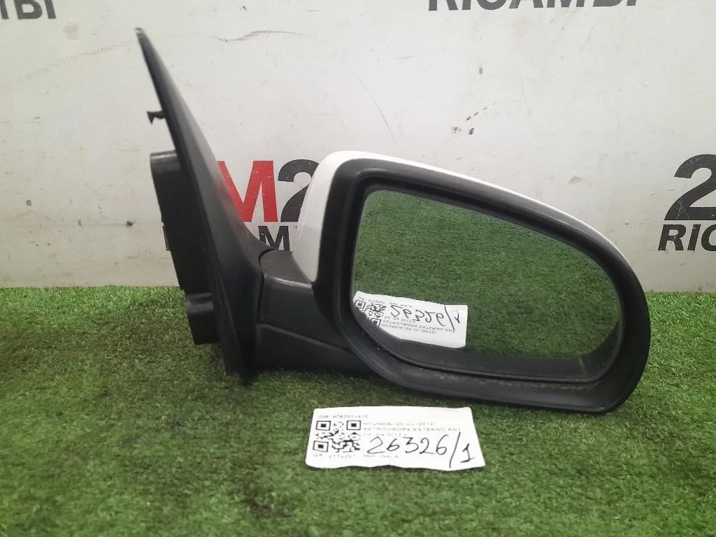 Retrovisore Esterno ANT DX 876201J410 Hyundai I20 I 2012