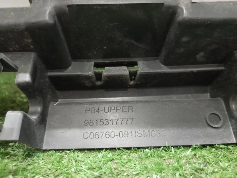 Griglia Radiatore INT 9815317777 Peugeot 3008 II 2016