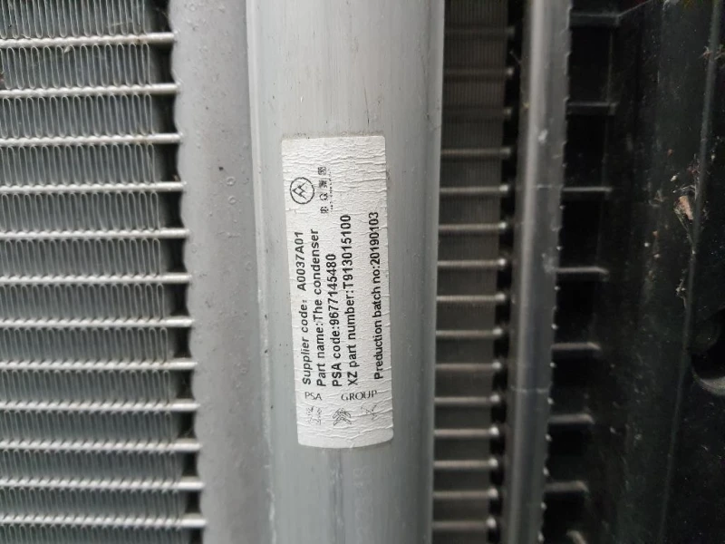 Radiatore Acqua 9809141780 Peugeot 3008 II 2016