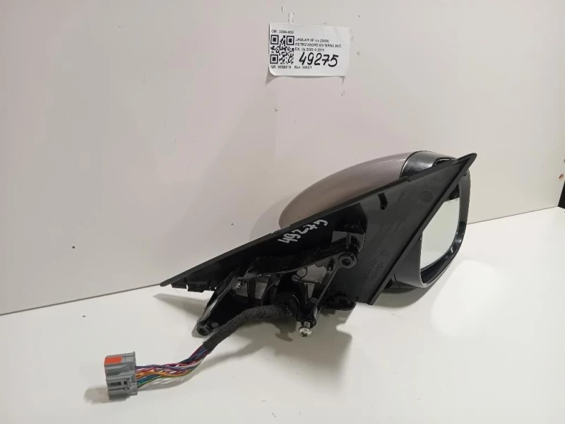 Retrovisore Esterno ANT DX 3304-600 Jaguar XF I 2008