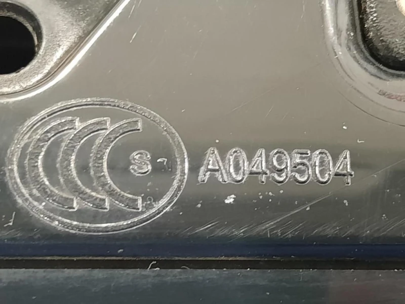 Retrovisore Esterno ANT DX 14 FILI C2Z19386 Jaguar XF I 2008