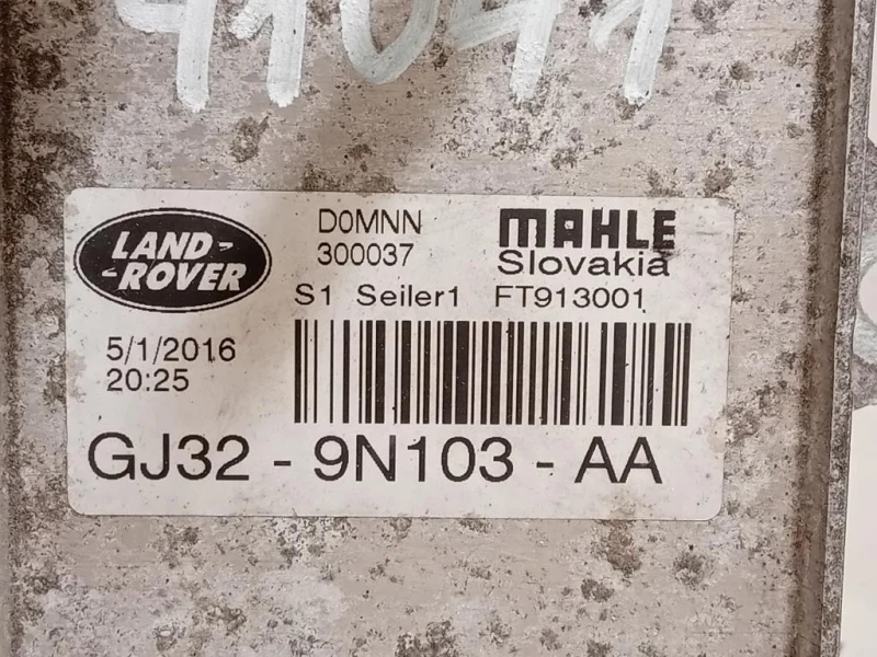 Radiatore Carburante GJ32-9N103-AA Land Rover Discovery V 2016