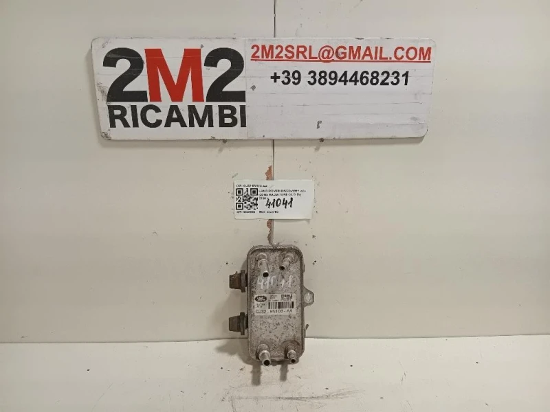 Radiatore Carburante GJ32-9N103-AA Land Rover Discovery V 2016