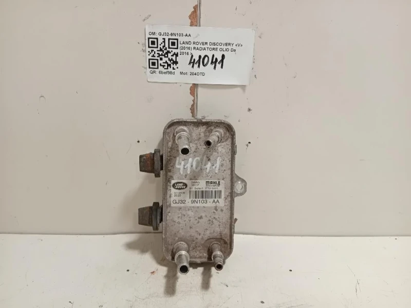 Radiatore Carburante GJ32-9N103-AA Land Rover Discovery V 2016