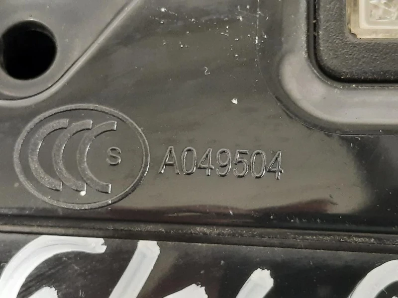Retrovisore Esterno ANT DX A049504 16 FILE Jaguar XF I 2011