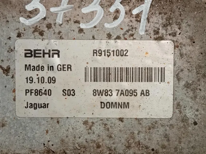 Radiatore OLIO 8W83-7A095-AB Jaguar XF I 2008