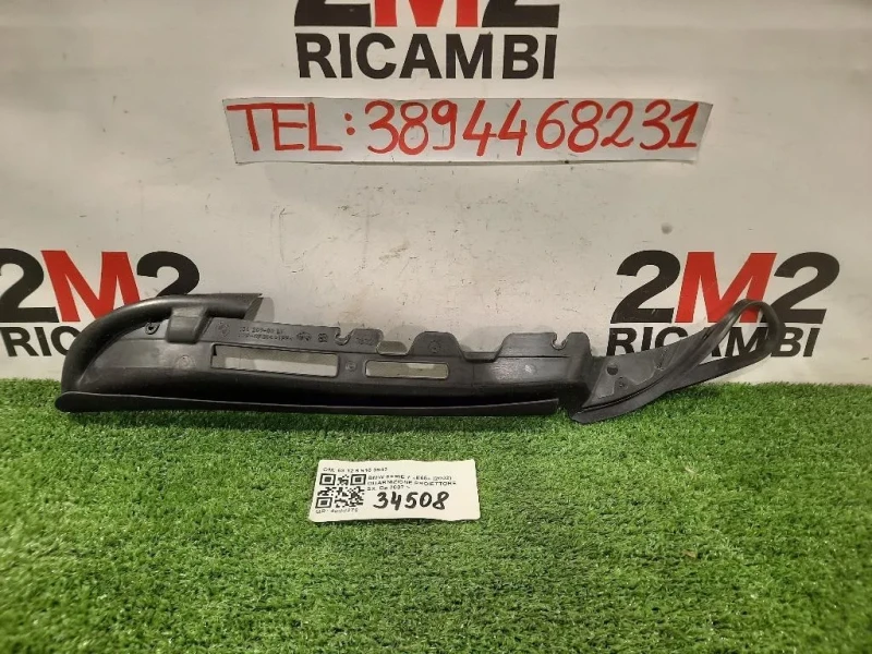 Guarnizione Proiettore SX GUARNIZIONE FARO 63 12 6 916 0943 Bmw Serie 7 E65 2002