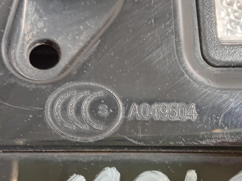 Retrovisore Esterno ANT DX A049504 16 FILE Jaguar XJ6 III 2003