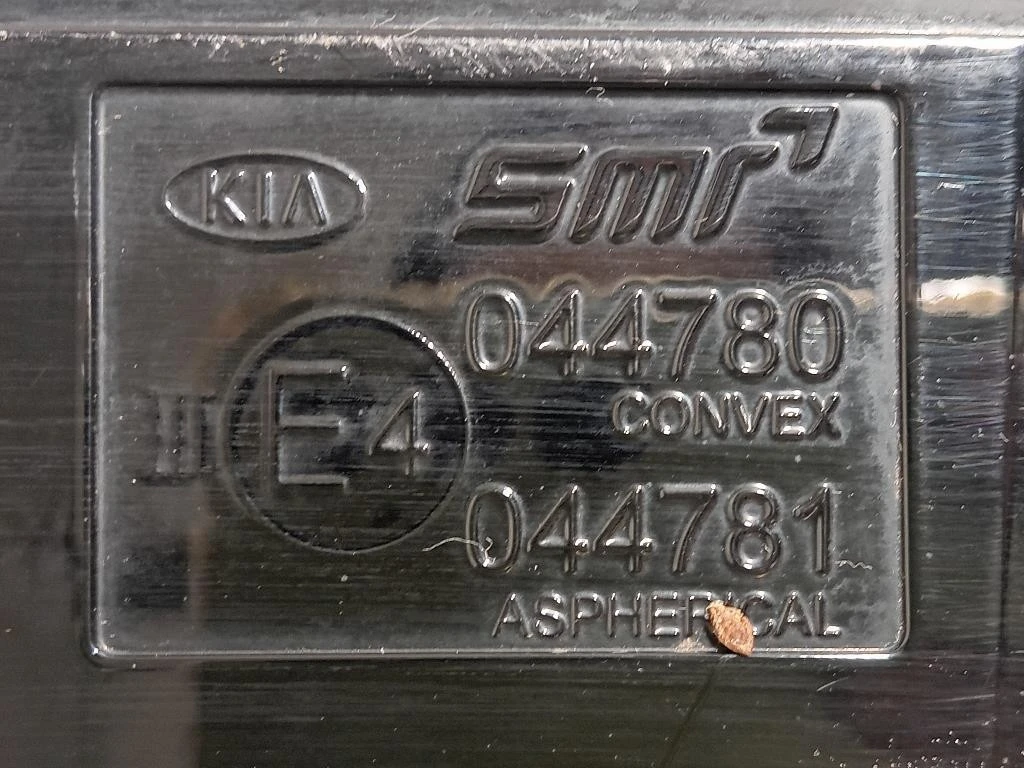 Retrovisore Esterno ANT DX 87620-F1330 8 PIN Kia Sportage III 2010