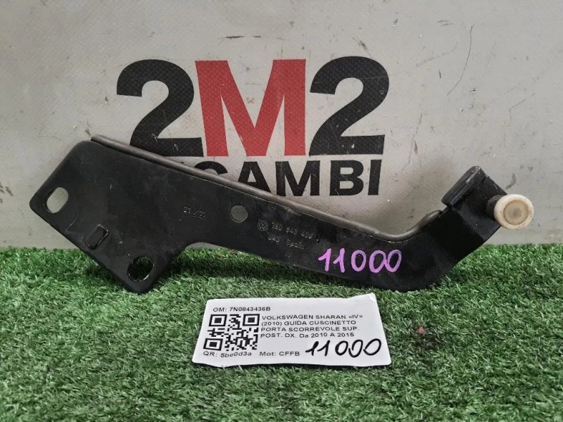 Guida Cuscinetto Porta Scorrevole SUP POST DX 7N0843436B Volkswagen Sharan IV 2010