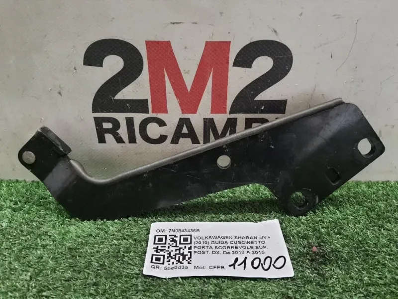 Guida Cuscinetto Porta Scorrevole SUP POST DX 7N0843436B Volkswagen Sharan IV 2010