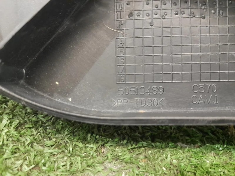 Guida Sostegno Paraurti POST 50513489 Alfa Romeo Giulietta 2010