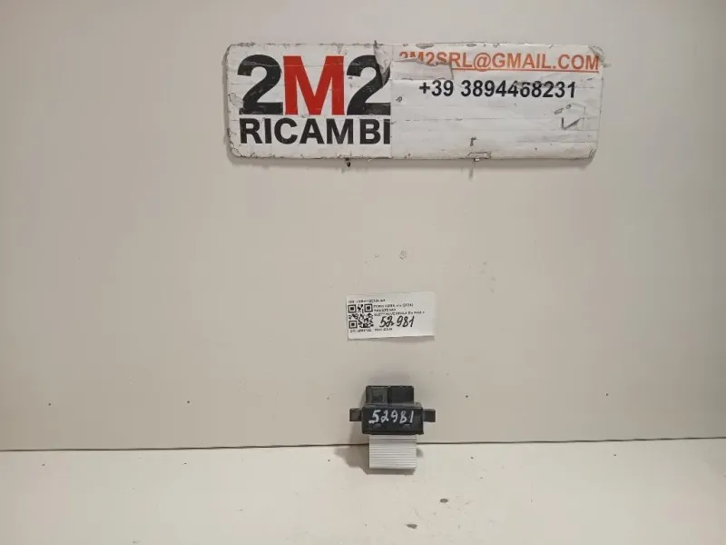 Resistenza Elettroventola H1BH-19E624-BA Ford PUMA II 2024