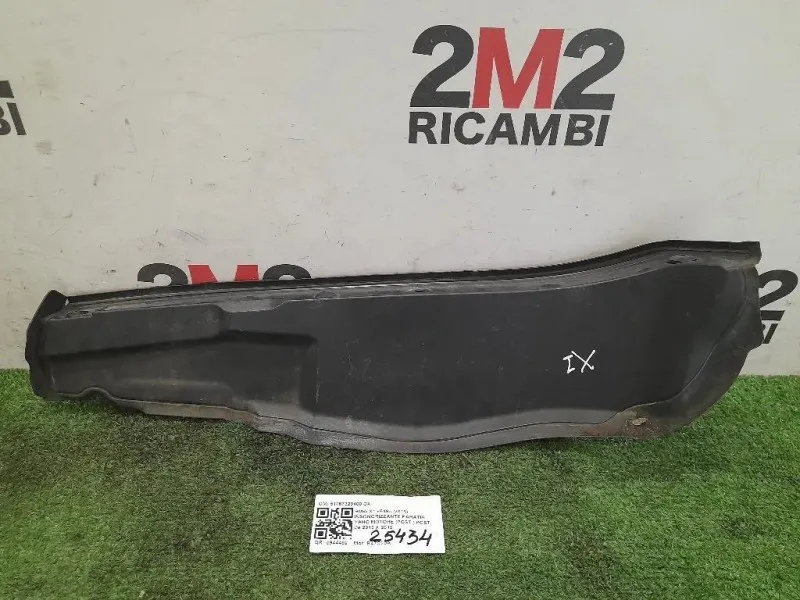 Insonorizzante Paratia VANO Motore POST POST 51767329400 DX Bmw X1 F48 2015