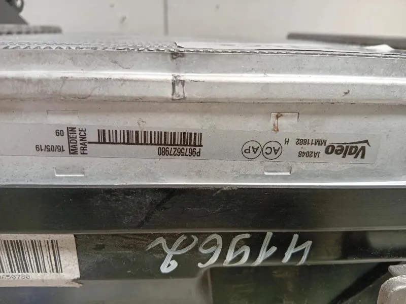 Intercooler 9675627980 Peugeot 5008 II 2017