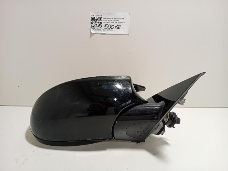 Retrovisore Esterno ANT DX 5 FILI C0133108 Bmw Serie 1 E82 Coupe 2005