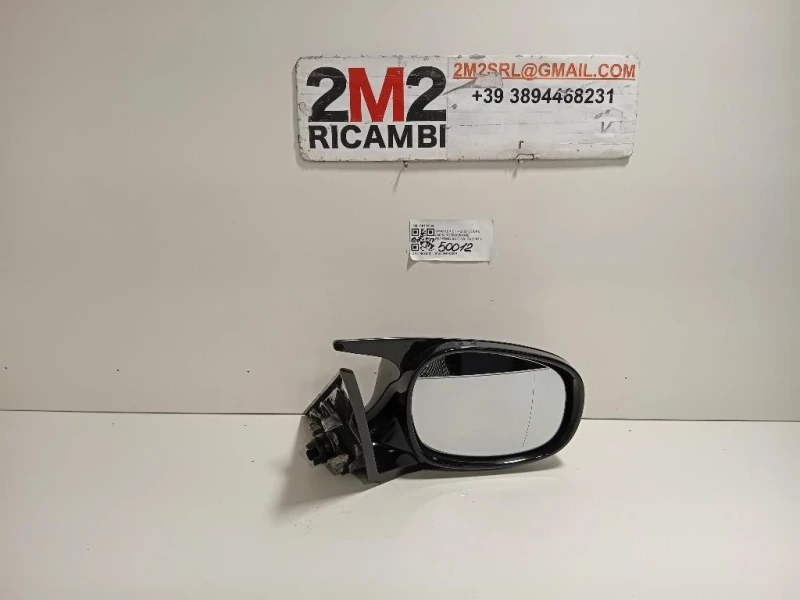 Retrovisore Esterno ANT DX 5 FILI C0133108 Bmw Serie 1 E82 Coupe 2005
