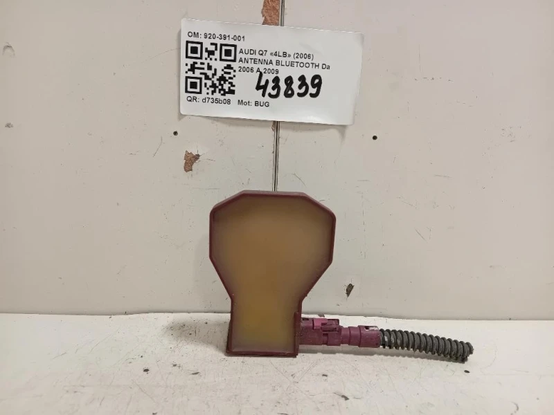 Antenna Bluetooth 920-391-001 Audi Q7 4LB 2006