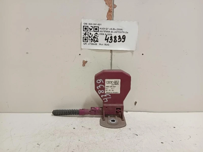 Antenna Bluetooth 920-391-001 Audi Q7 4LB 2006