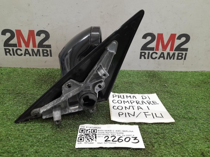 Retrovisore Esterno ANT DX 51167268262 Bmw Serie 3 E90 Berlina 2005