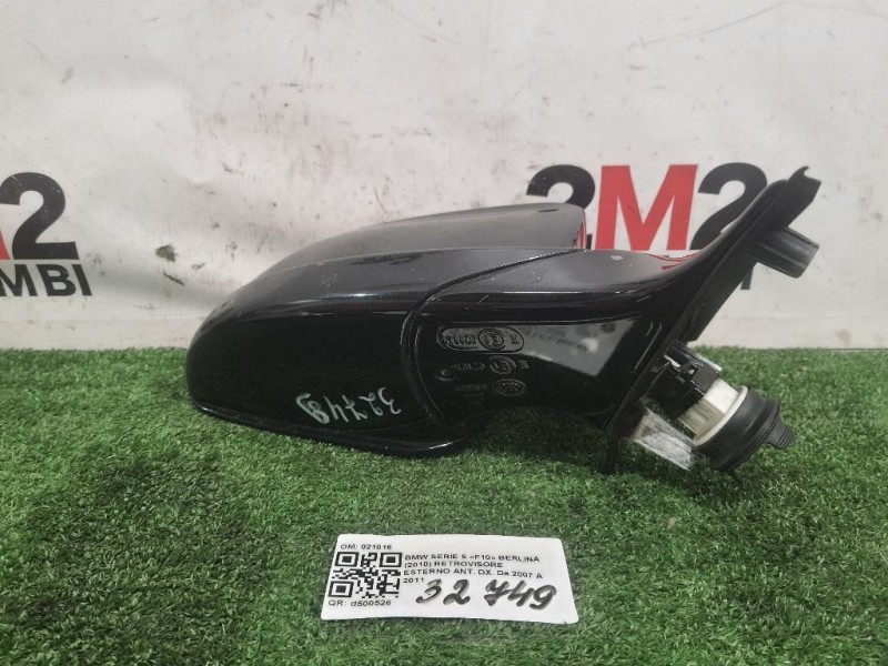 Retrovisore Esterno ANT DX 021016 5 FILE Bmw Serie 5 F10 Berlina 2010