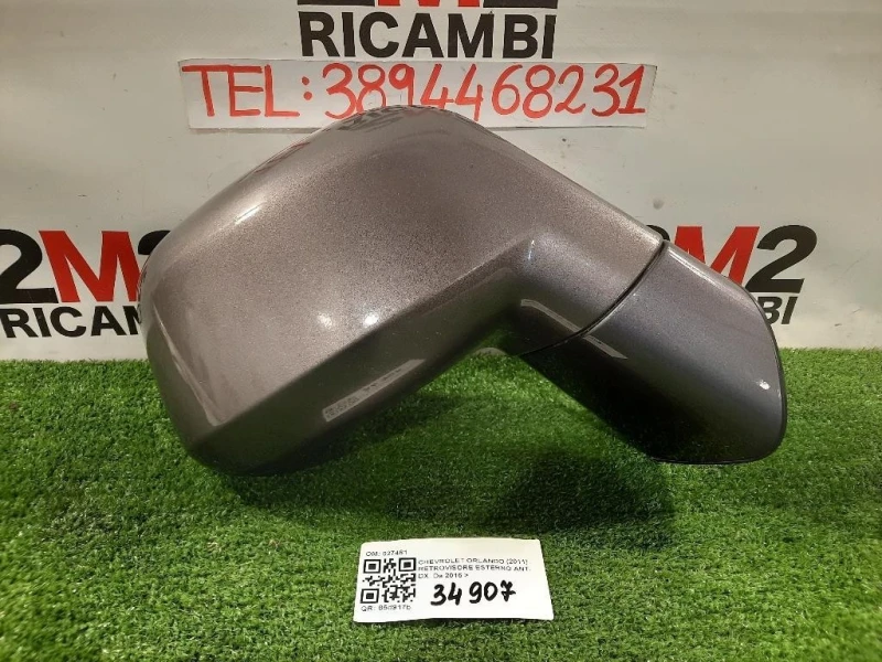 Retrovisore Esterno ANT DX 027481 Chevrolet Orlando 2011
