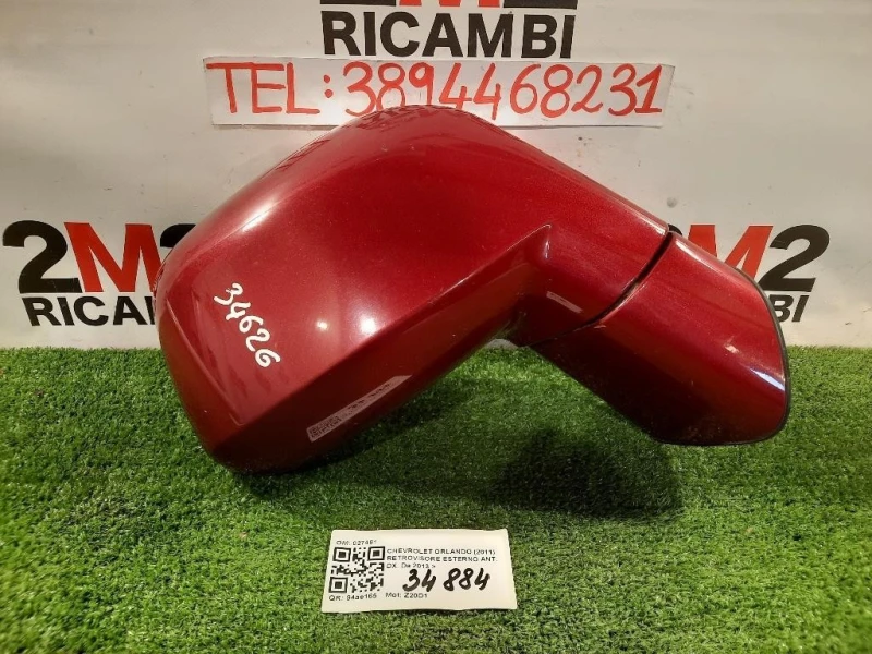 Retrovisore Esterno ANT DX 7 FILI 95275842 Chevrolet Orlando 2011
