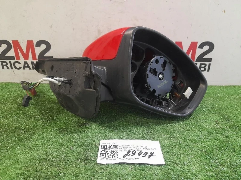 Retrovisore Esterno ANT DX 0211047 Citroen C3 III 2016