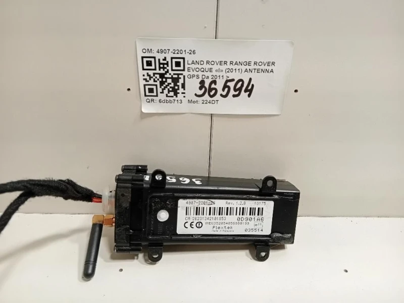 Antenna GPS 4907-2201-26 Land Rover Range Rover Evoque I 2011