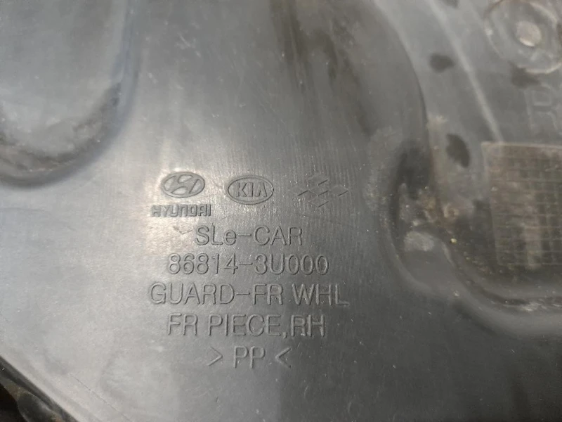 Parasassi Passaruota Interno ANT DX 868143U000 Kia Sportage III 2010