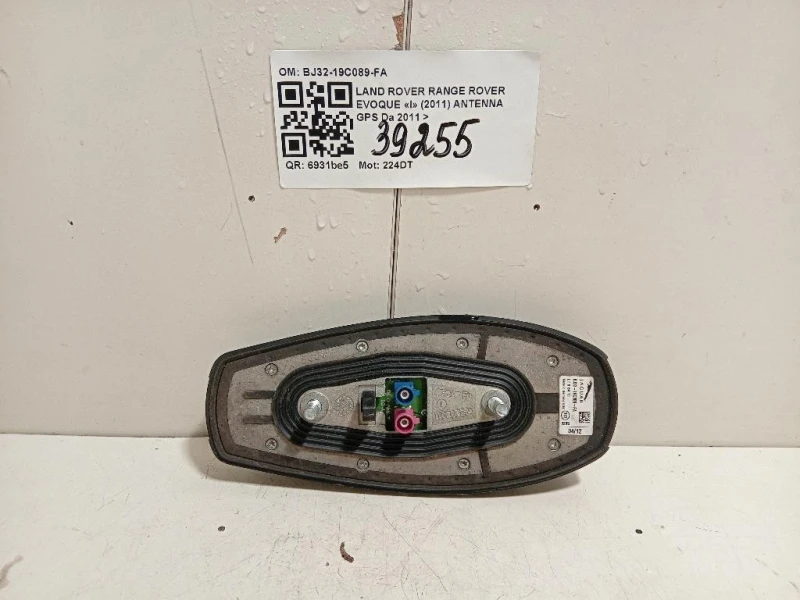 Antenna GPS BJ32-19C089-FA Land Rover Range Rover Evoque I 2011