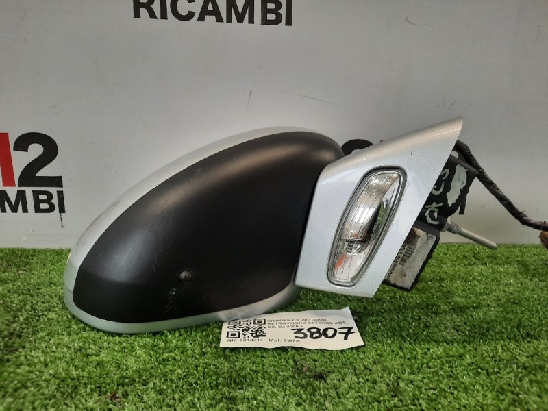 Retrovisore Esterno ANT DX 8153SK SPECCHIO ESTERNO DX Citroen C5 III 2008