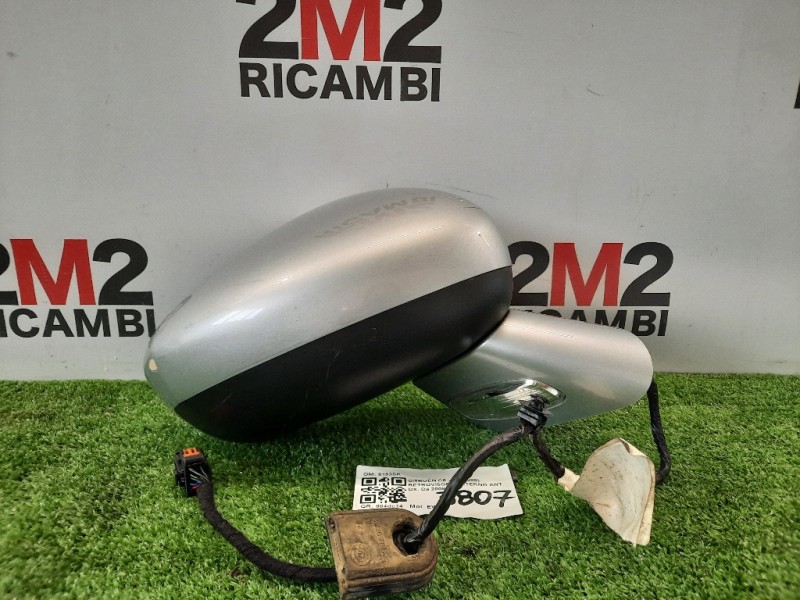 Retrovisore Esterno ANT DX 8153SK SPECCHIO ESTERNO DX Citroen C5 III 2008