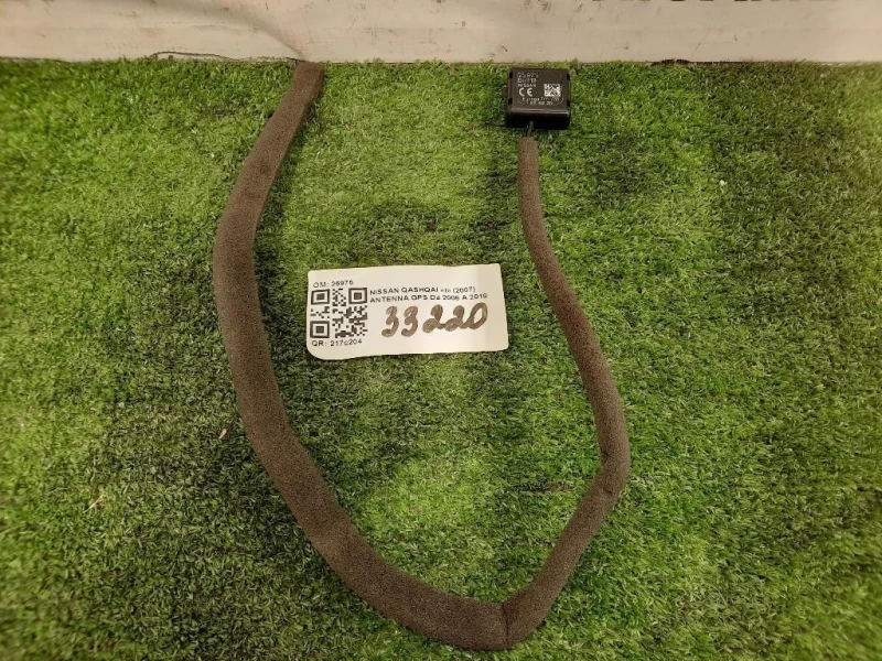 Antenna GPS 25975 Nissan Qashqai I 2007