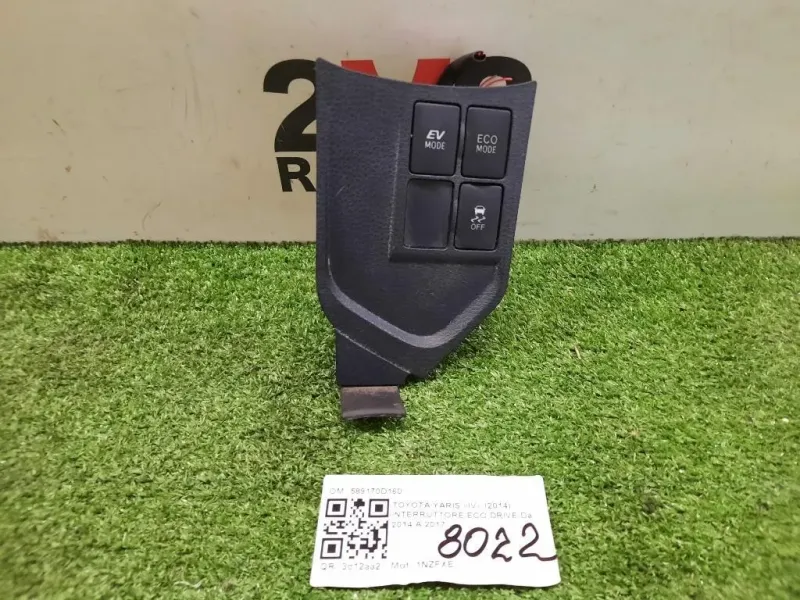 Interruttore ECO Drive 589170D160 Toyota Yaris IV 2014