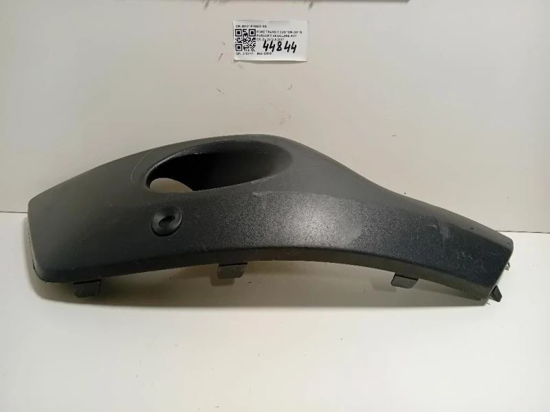 Paraurti Angolare ANT DX BK21-R19952-BB Ford Transit Custom I 2013