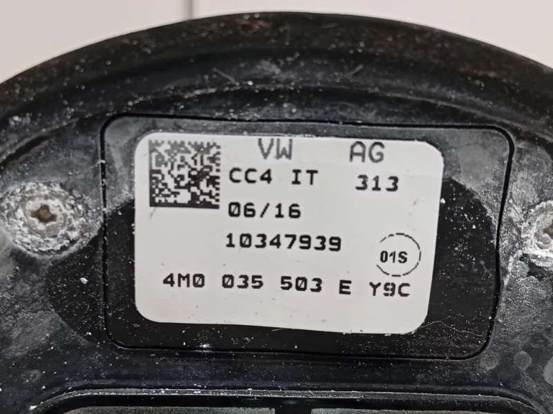 Antenna Radio 4M0035503EY9C Audi A4 8W5 Avant 2015