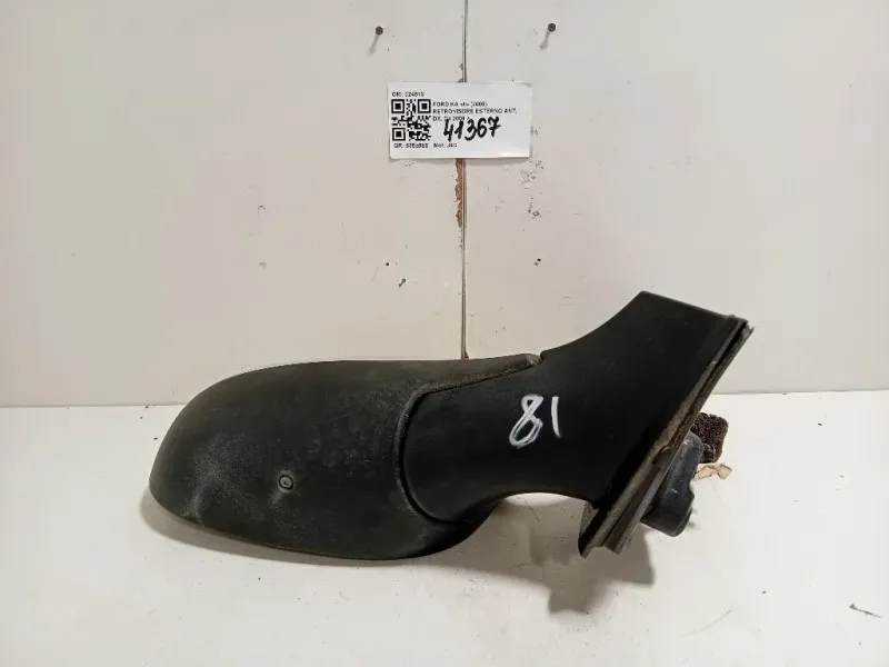 Retrovisore Esterno ANT DX 024813 5 FILE Ford KA II 2009