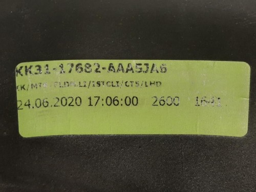 Retrovisore Esterno ANT DX KK31-17682-AAA5JA6 Ford Transit VI 2019