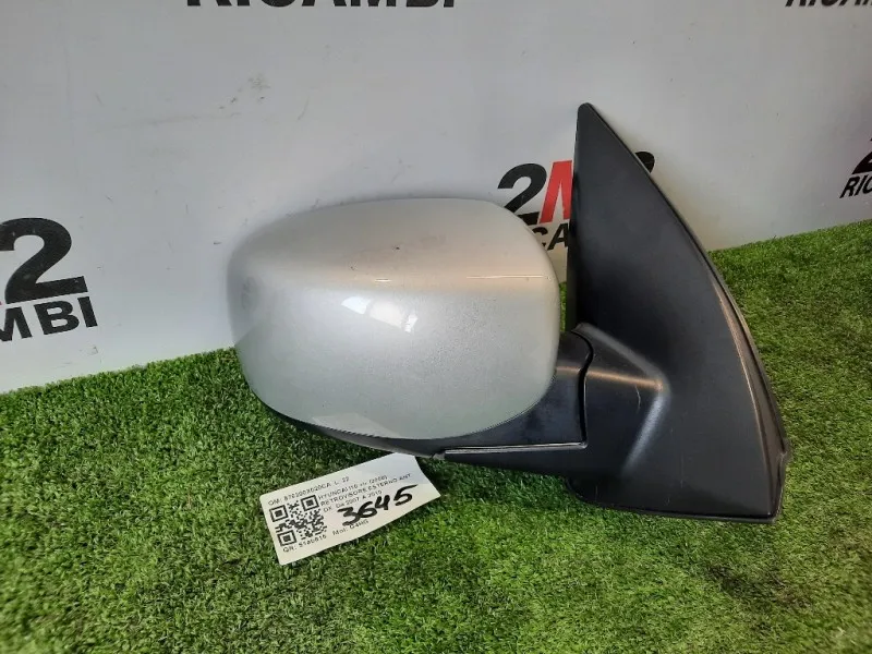 Retrovisore Esterno ANT DX 876200X020CA Hyundai I10 I 2008