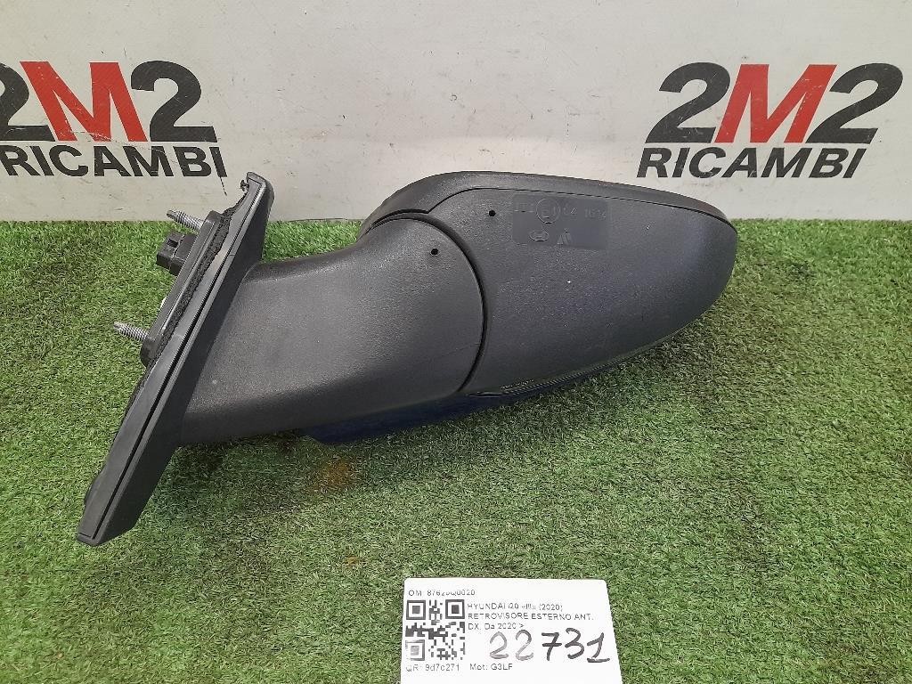 Retrovisore Esterno ANT DX 87620Q0020 Hyundai I20 III 2020