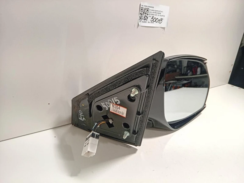 Retrovisore Esterno ANT DX 87620-2W520N3S Hyundai Santa FÉ IV 2013