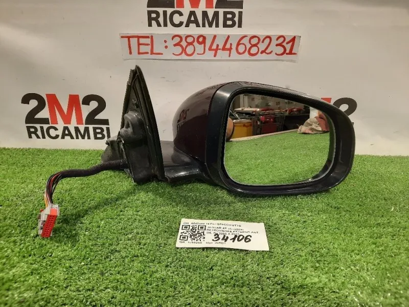 Retrovisore Esterno ANT DX A049504 14 FILI SPECCHIETTO Jaguar XF I 2008