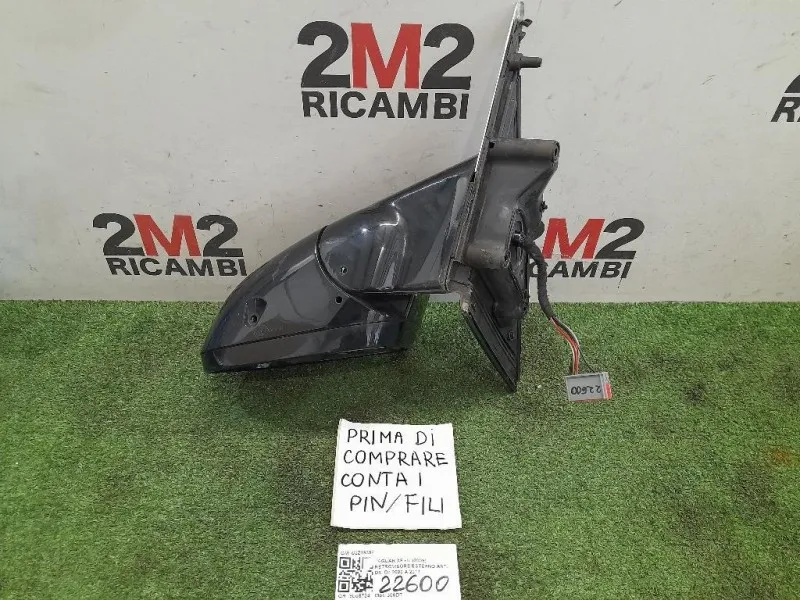 Retrovisore Esterno ANT DX C2Z19386 Jaguar XF I 2008