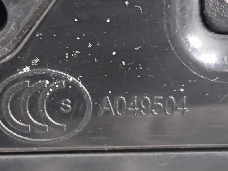 Retrovisore Esterno ANT DX X250MY2011 14 FILE Jaguar XF I 2011