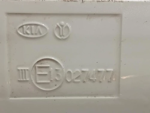 Retrovisore Esterno ANT DX 027477 Kia Sportage III 2010