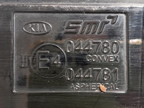 Retrovisore Esterno ANT DX 87620-F1330 8 PIN Kia Sportage III 2010